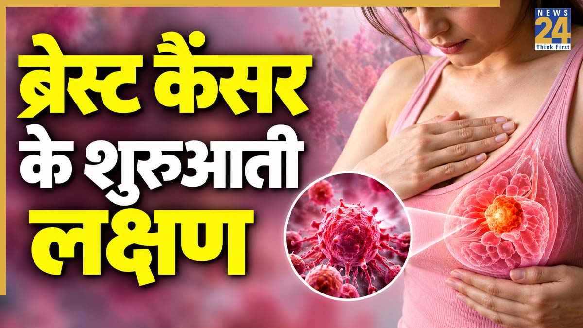 Breast Cancer