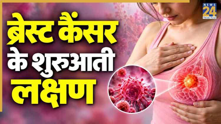 क्या रात में काम करने से बढ़ सकता है ब्रेस्ट कैंसर का खतरा? NCBI ने बताया