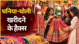 नवरात्रि में चनिया-चोली खरीदने जा रही हैं मार्केट तो ये 5 हैक्स आएंगे काम