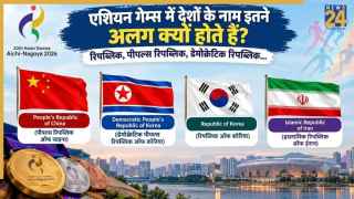 देश के नाम के आगे क्यों लिखा होता है रिपब्लिक, पीपल्स रिपब्लिक और डेमोक्रेटिक रिपब्लिक? समझिए पूरा फर्क