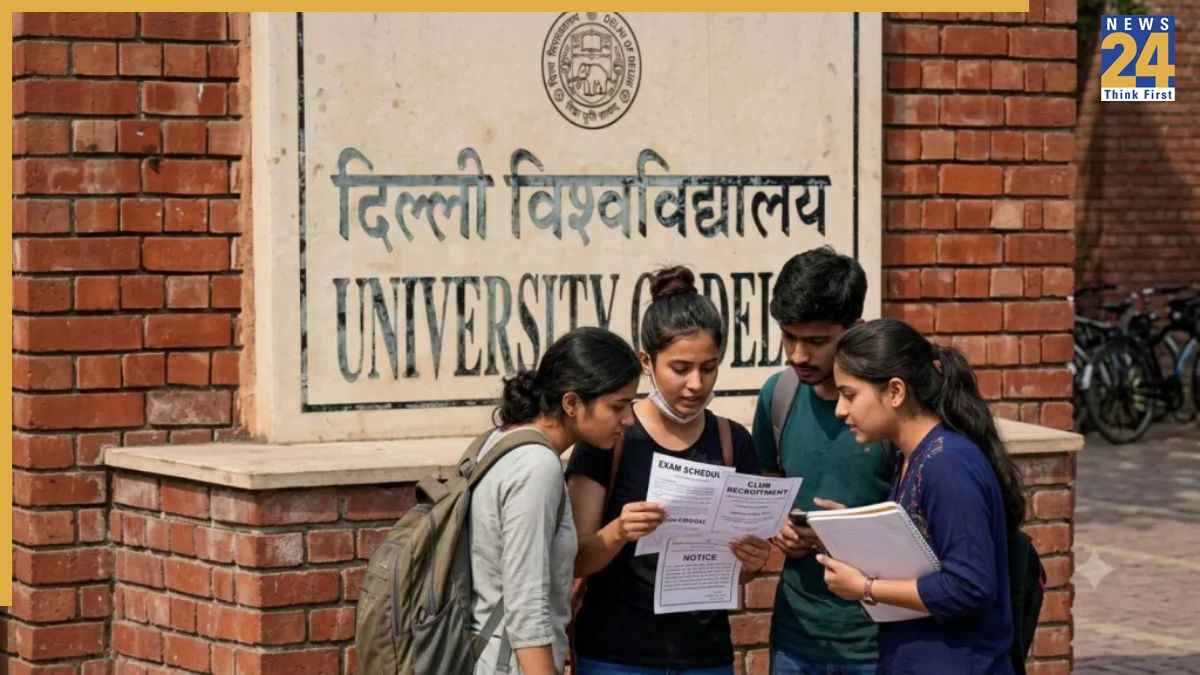 DU ने खत्म की 28 क्रेडिट की अनिवार्यता, कम क्रेडिट पर भी अगली क्लास में प्रमोट होंगे छात्र