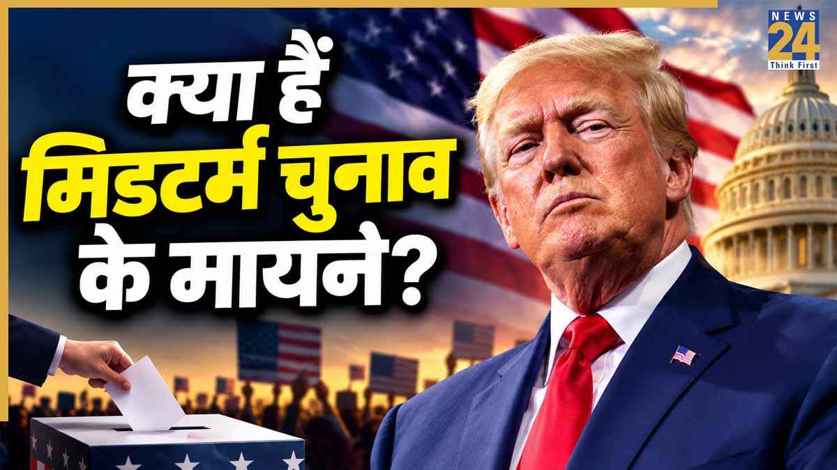 donald trump | midterm election | america