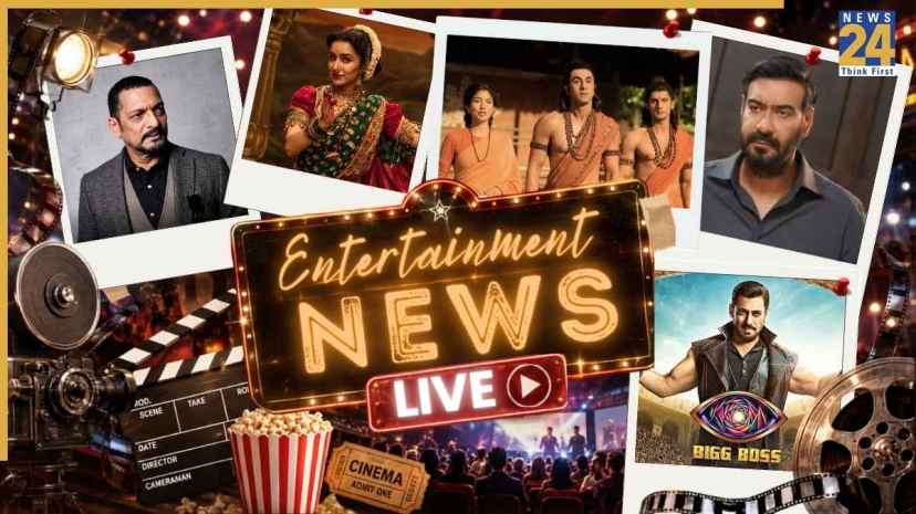 Entertainment News Live: नाना को याद कर इमोशनल हुए अमिताभ बच्चन, लिखा- आज उनका मैसेज नहीं आया