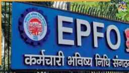 अगर 20000 है सैलरी, तो अब PF और EPS में कितने कटेंगे पैसे? जानें नए न‍ियम
