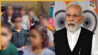 'छोटे कॉकरोच', बच्चों से PM मोदी पर बनवाई आपत्तिजनक रील, एटा में होम ट्यूटर प्रतिभा पर FIR दर्ज