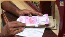 FD मैच्योर होने के बाद भूल गए पैसा निकालना? जानें आपके पैसों का क्या होगा
