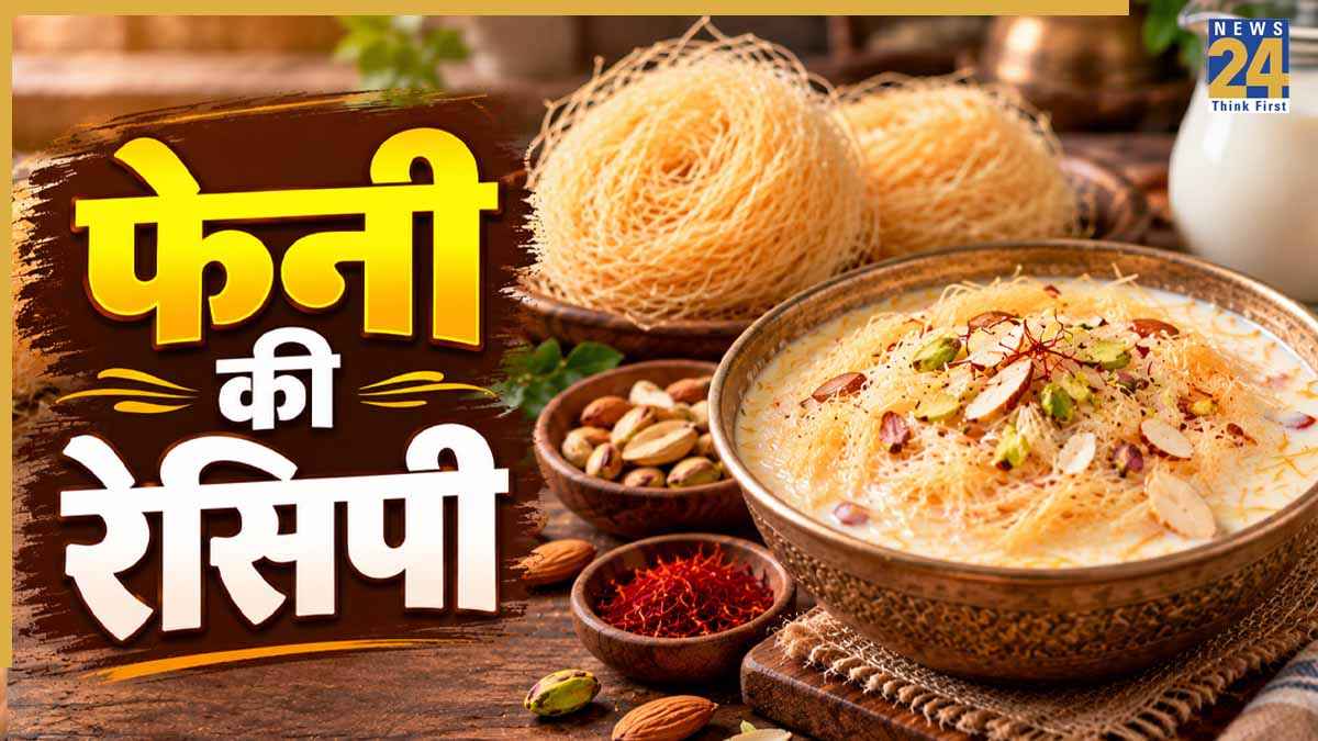 Feni Recipe