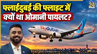 दूसरे देश की फ्लाइट उड़ाने के क्या हैं नियम, कोई पाकिस्तानी पायलट भारत में