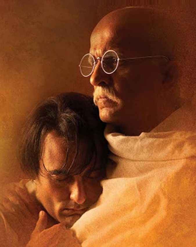 गांधी, माई फादर 