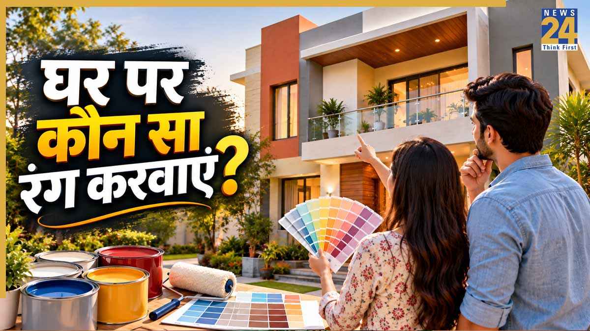 Best Colors For House