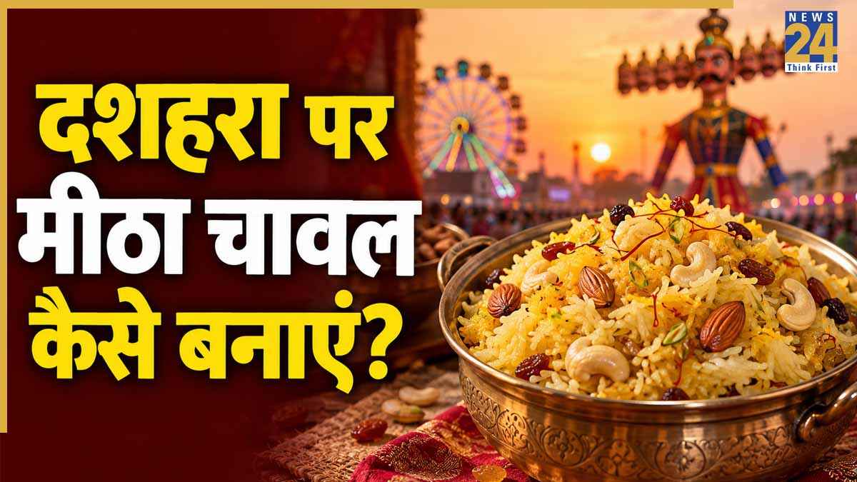 How to make jaggery rice for Dussehra special recipe 2026