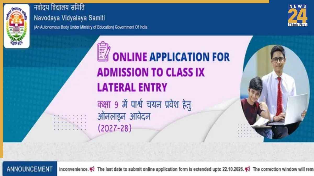 Navodaya Vidyalaya Class 9 and 11 Admission 2027 Last Date Extended to October 22: Eligibility, Exam Date and How to Apply in Hindi.