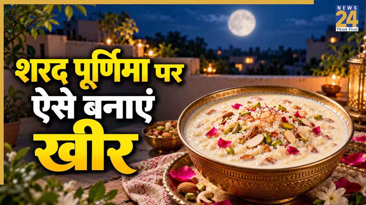Kheer Recipe Easy