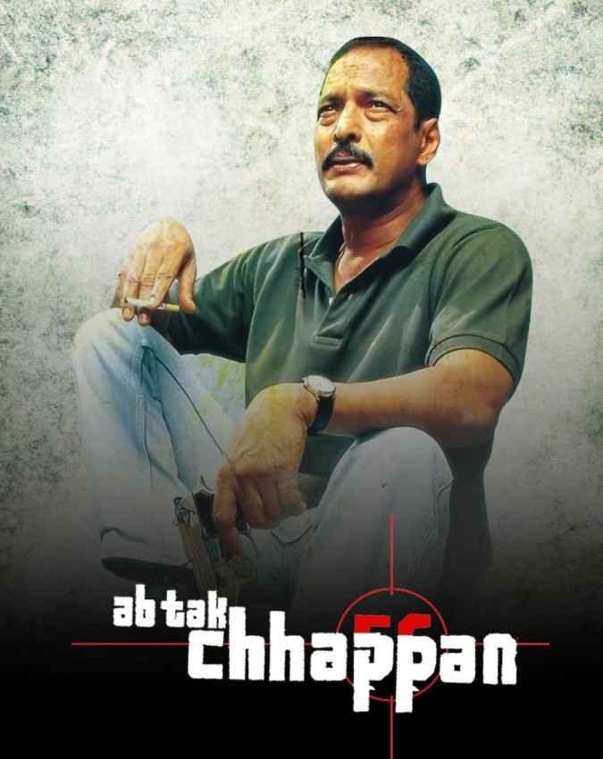 अब तक छप्पन