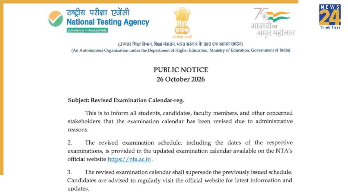 NTA Revised Exam Calendar 2026-27 UGC NET JEE Main Session 1 and 2 CUET PG Exam Dates in Hindi.