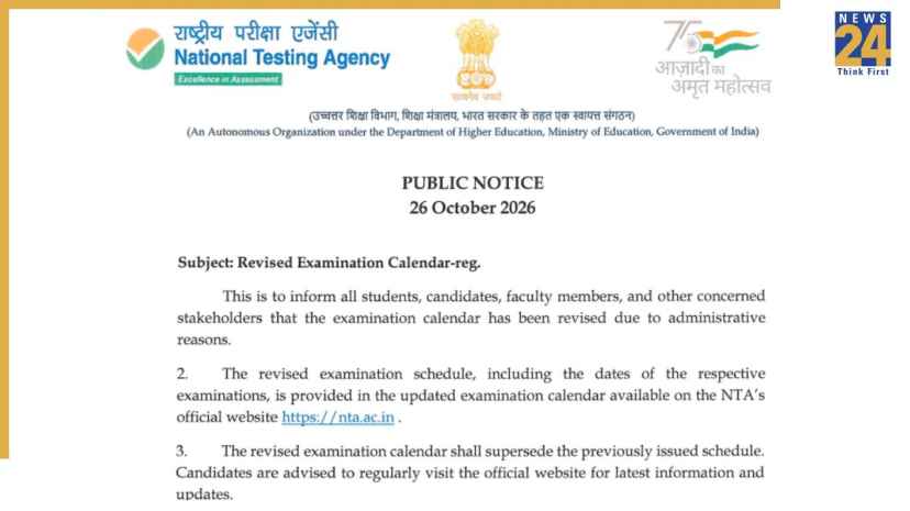 Ugc Net Ac In NTA Revised Exam Calendar: NTA ने जारी किया संशोधित एग्जाम कैलेंडर, UGC ...