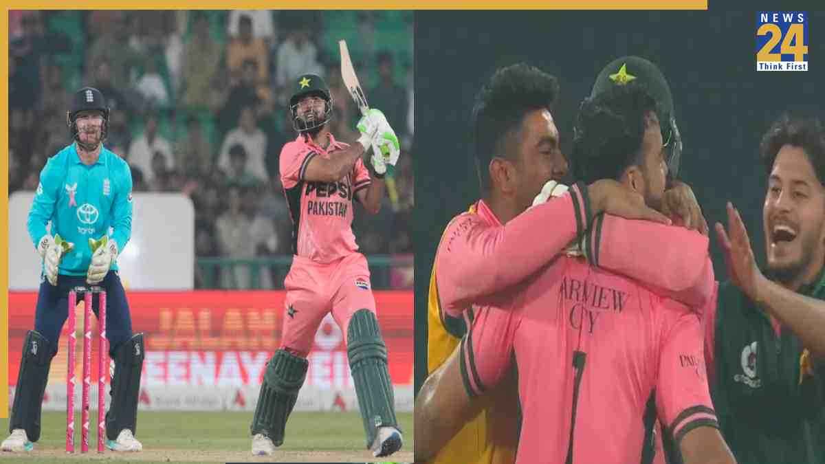 Pakistan vs England