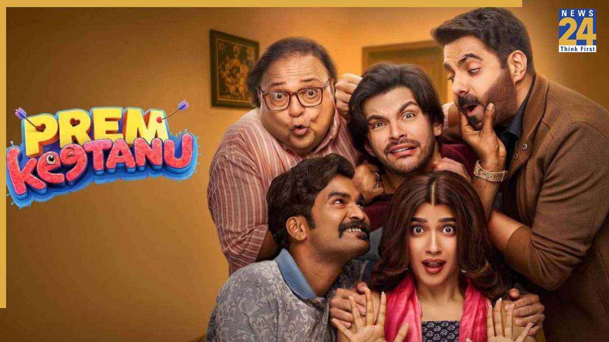 prem keetanu movie review