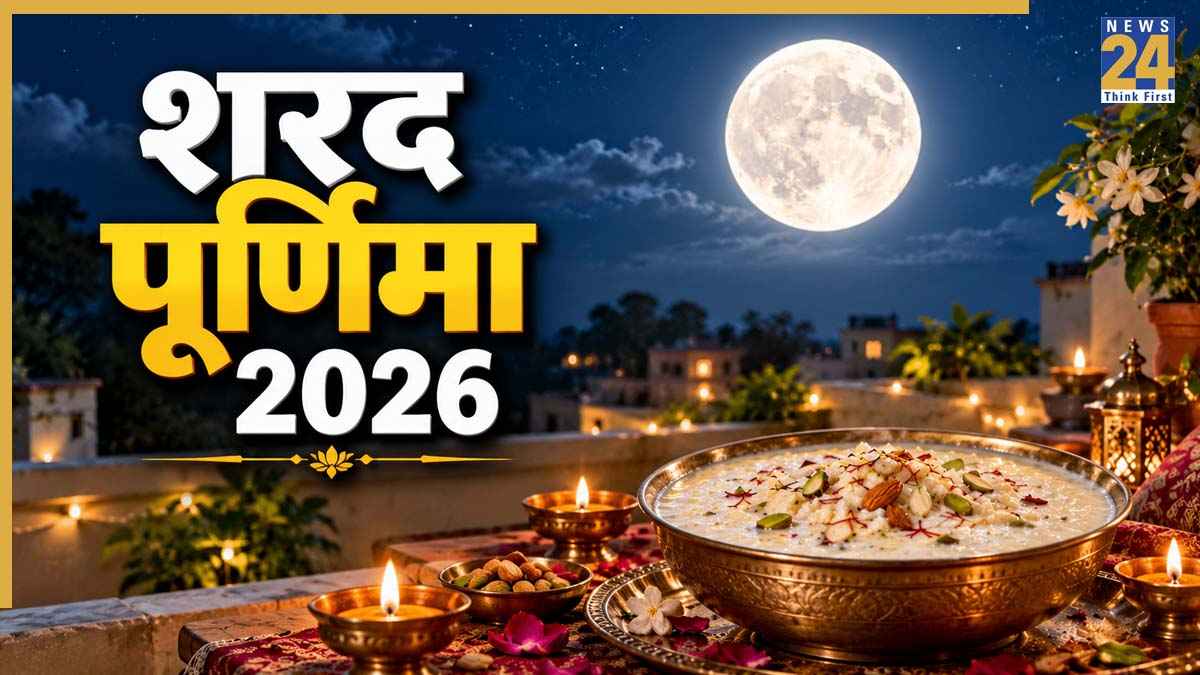 purnima.jpg_285eee