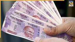 दिवाली से पहले केंद्रीय कर्मचारियों को तोहफा! मिलेगा 6908 का बोनस