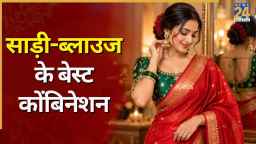 साड़ी का ब्लाउज सिलवाने का नहीं मिला समय तो पहने इस रंग का Blouse