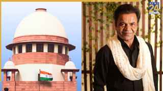 'आपकी जगह जेल में है', चेक बाउंस मामले में राजपाल यादव को SC ने लगाई फटकार