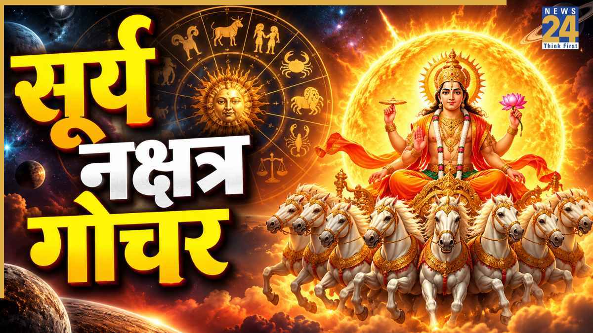 surya dev.jpg