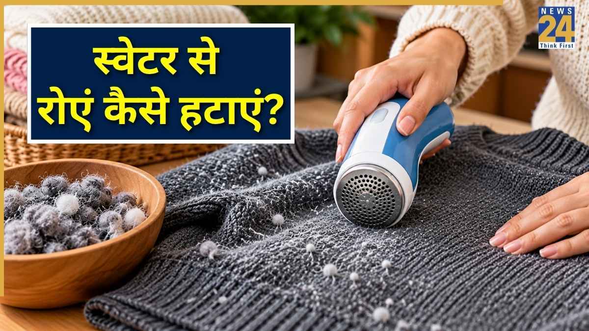 How to remove lint from woolen sweater 
