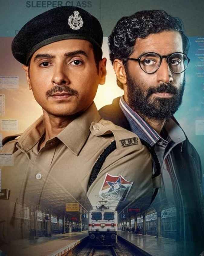 सीरीज की स्टारकास्ट