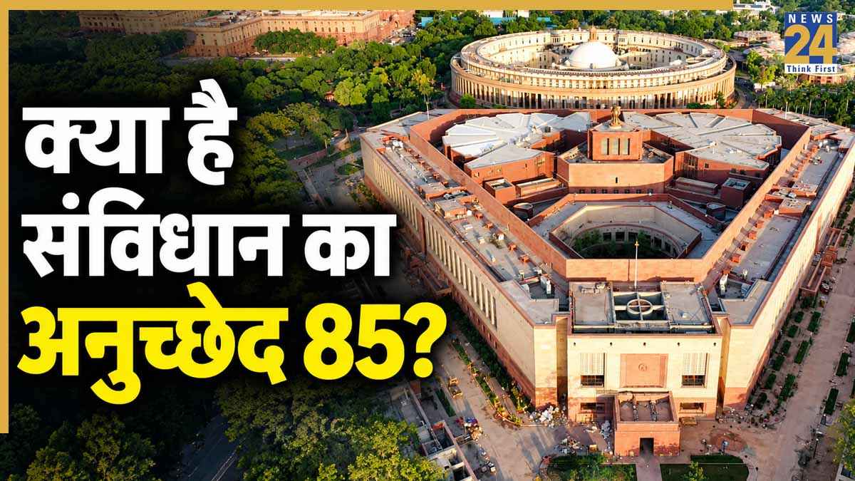 Parliament Special Session, Mallikarjun Kharge, Delimitation Bill, Article 85, PM Narendra Modi